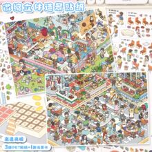 ˇ�{159.0�쾰�N����ͨ΢�s�����N��3D���w�֎��N��diy�≺�N��