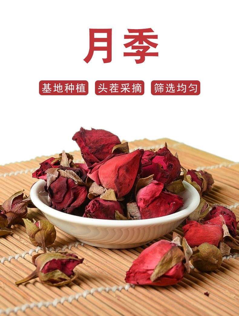 Yue Ji Hua (Rosa chinensis) — Dried Rose Flower for Herbal Tea & Wellness Blends overview