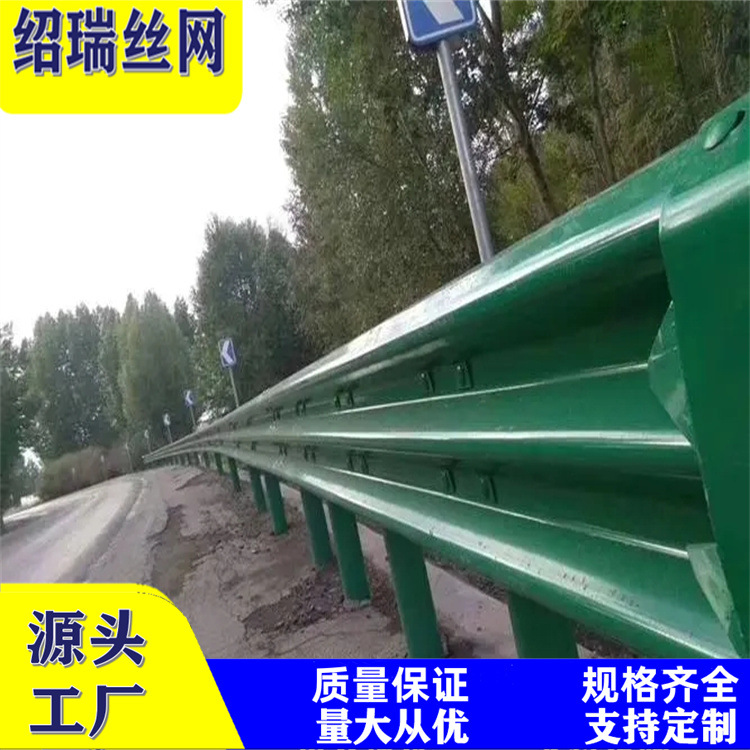 高速公路防撞波形护栏板热镀锌喷塑波形护栏乡村公路防撞护栏