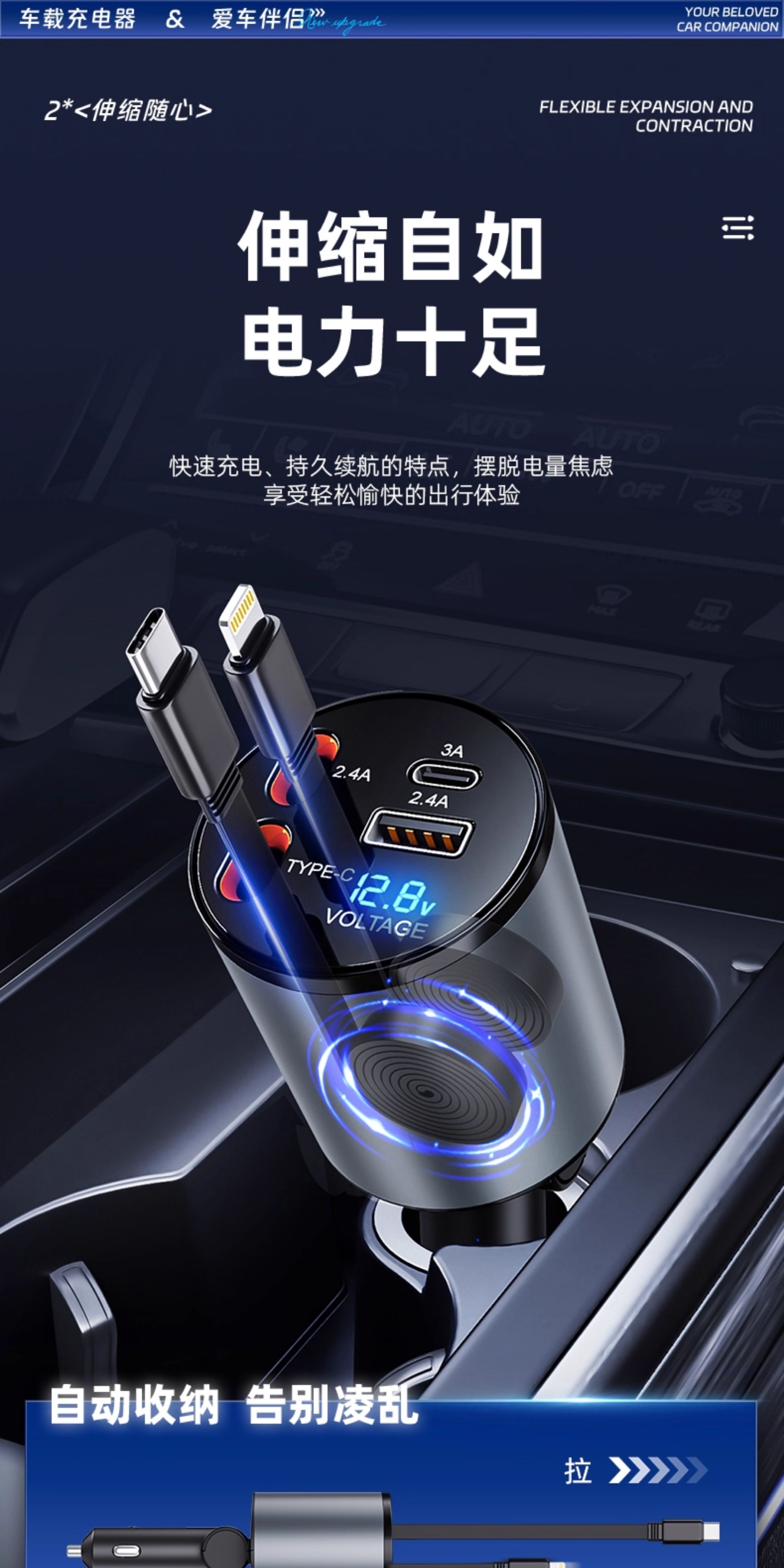 Car Charger, Fast Charging, Car Retractable Cable, One to Four Cigarette Lighter Conversion Plug for Mobile Phone
