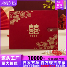 结婚纪念册婚姻纪念相框摆台领证相册保护套收纳收藏中式结婚礼物