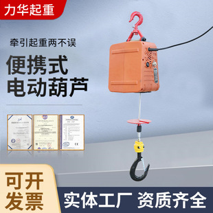 ����늄Ӻ��J�����ֿ؟o������һ��yʽС���C220V��yʽ늄Ӻ��J
