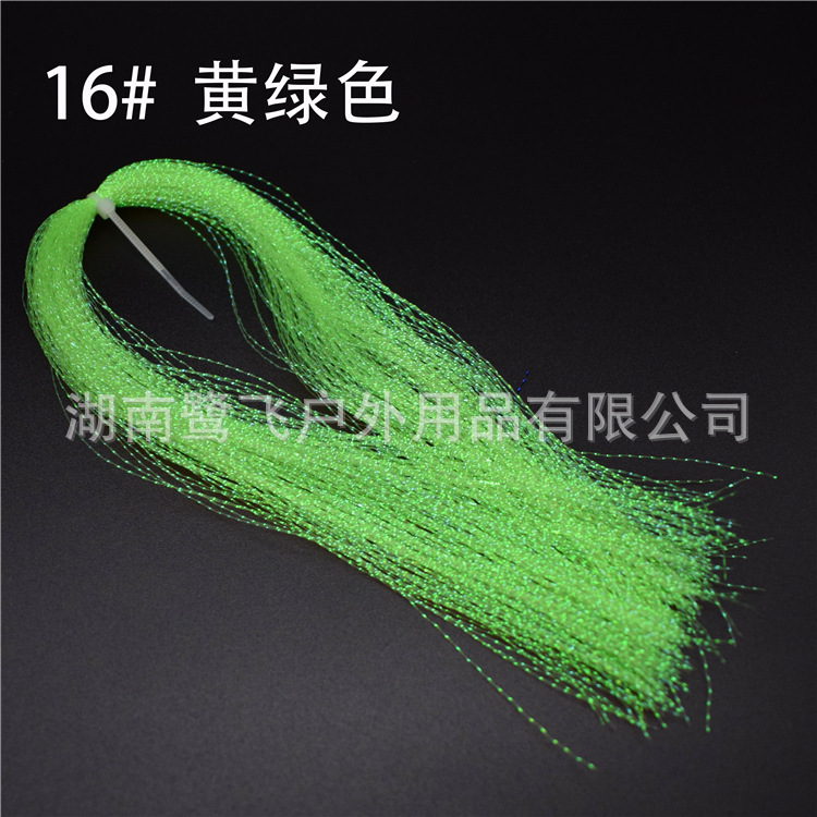 Garza Flying Road Yafei pesca cebo artificial cebo falso mosca gancho cebo artificial DIY material de producción 30 color espiral seda brillante