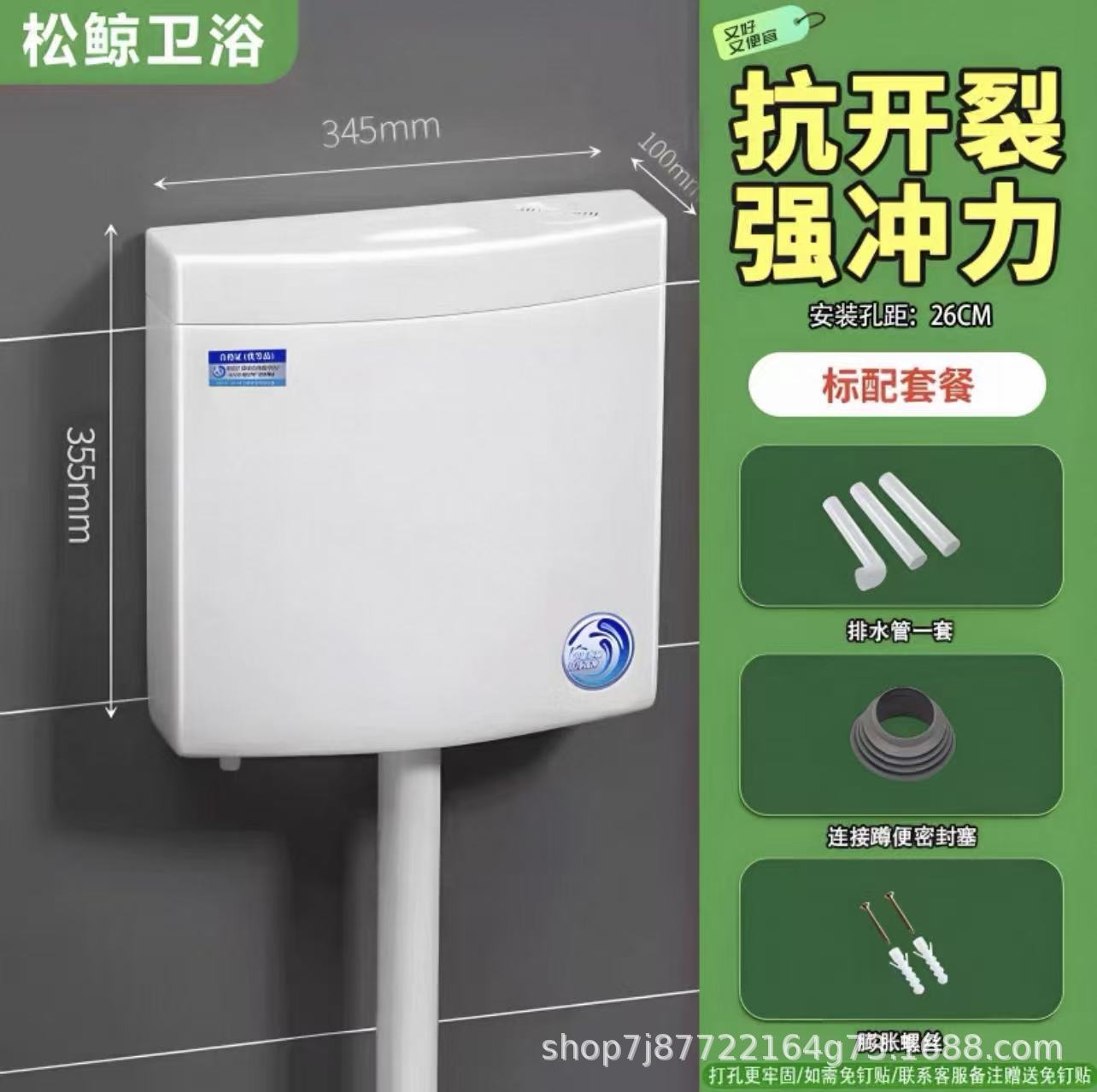 【기본형】 특가 할인 8리터 + 배수 호스