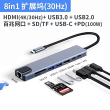 �˺�һ�Uչ�]�m���O���Pӛ���֙C�������W��USB�x��type-c��չ�]