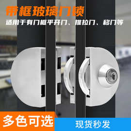 玻璃门锁推拉玻璃锁双门免开孔不锈钢店铺中央锁单门双开门防盗锁