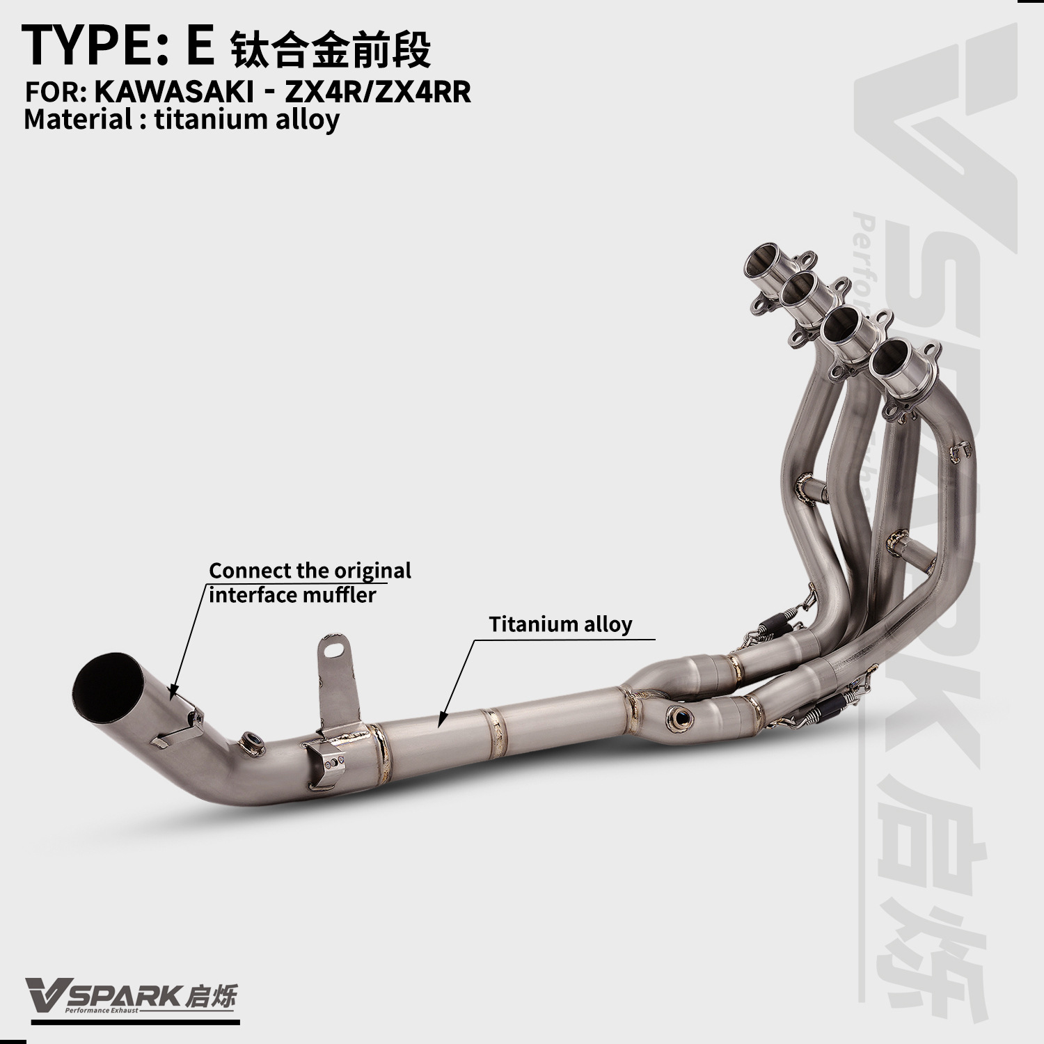 Suitable for Kawasaki Motorcycle Zx4R/Rr Exhaust Pipe Middle and Front Section Titanium Alloy Front Section Non-Destructive Modification Straight up