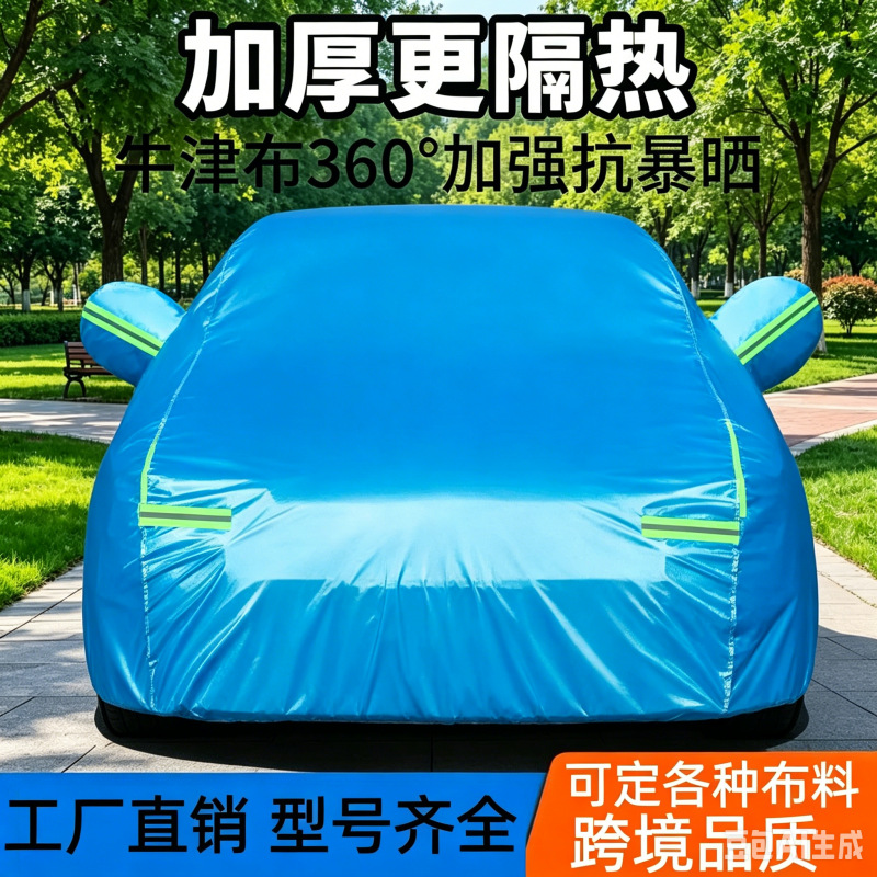 主图蓝色