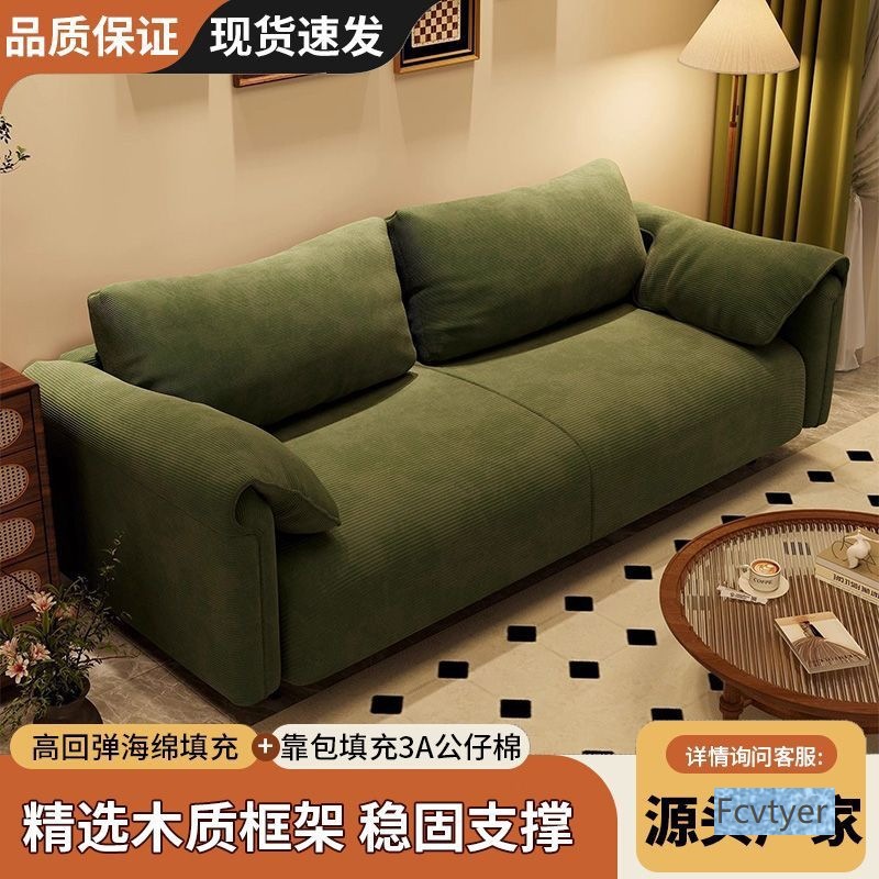 Miaola Sofa Elephant Double or Three-Seater Bedroom Ear Straight Sofa Sofa Living Room Fabric Rental New Model