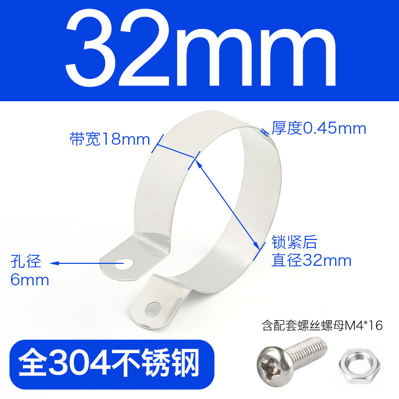 304ステンレス接地カード金属管カードフープブラケット配管クリップバンド卸売り工具部品|undefined