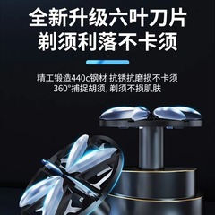 New men's electric razor mini small steel cannon razor washable travel portable six-blade beard razor