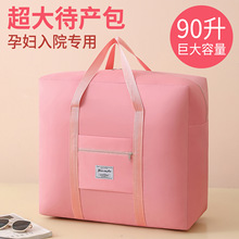 ���������ɴ�ĸӤ���д������ר�ô�Ӥ������������������������