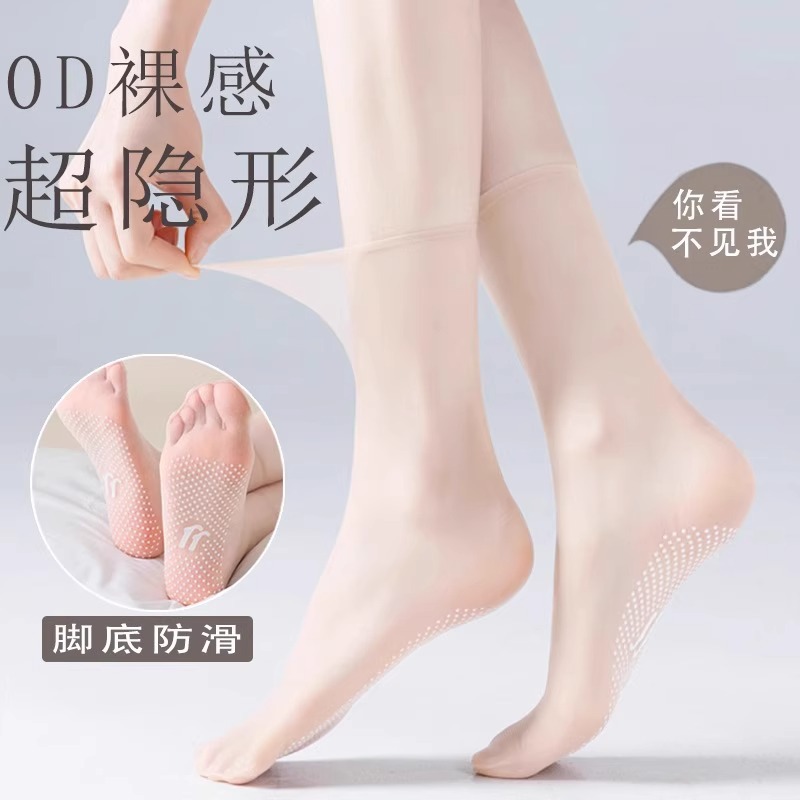 夏季薄款水晶短袜日系素肌点胶隐形防勾丝袜防滑超薄短筒袜耐磨女