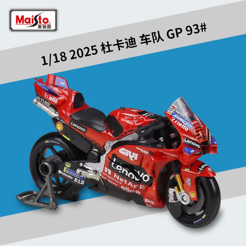 Machino 1:18 Ducati Team 2025 Hot-Selling Realistic Alloy Motorcycle Model Ornament