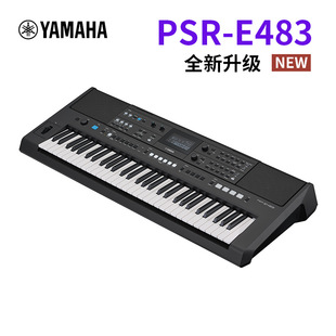 品牌官方款电子琴_1688正品保障
