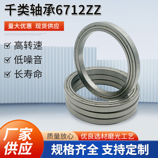Դ�^����ǧ��S��6712ZZ��RZ�RȫҎ���P䓵�����D�ٵ�����