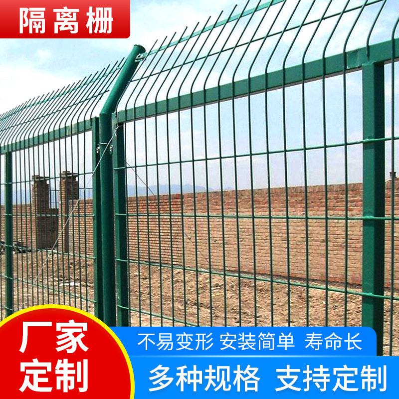 厂家直批护栏网 高速公路护栏网 铁路护栏网 隔离栅批发