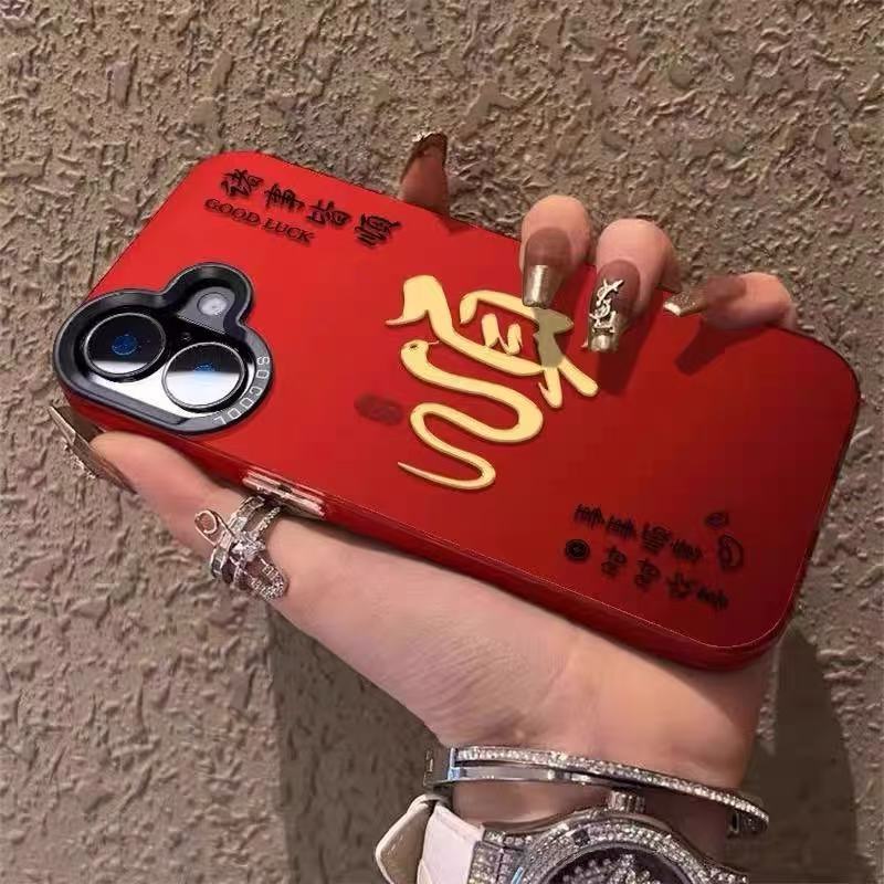 Nuevo 2025 Aplicable Funda para teléfono móvil iphone16 Apple 15promax/14 Anti-caída 13pro12 Año de la serpiente 11