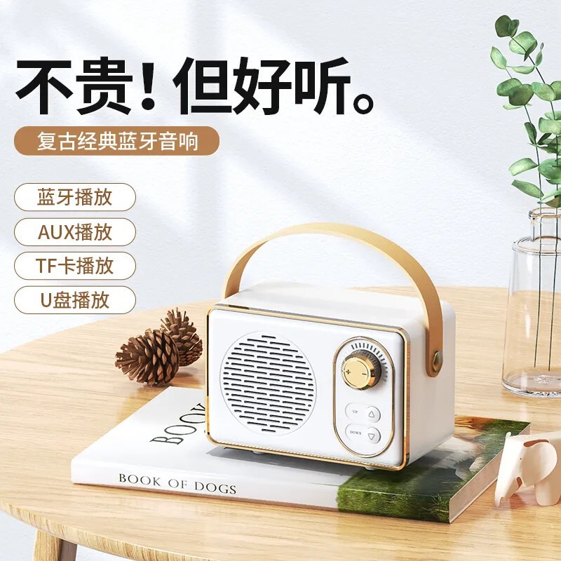 Wireless Retro Bluetooth speaker outdoor card U disk audio mini laptop audio home karaoke integrated sound Wireless Retro Bluetooth speaker outdoor card U disk audio mini laptop audio home karaoke integrated sound