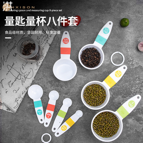 Baking set of 8 pieces, colorful scale measuring cups and spoons, plastic measuring scoops for milk powder and coffee seasoning