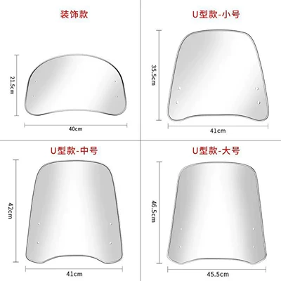 Motorcycle front windshield wind deflectors, electric vehicle front
