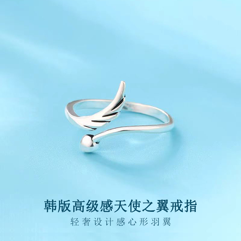韓版輕奢戒指女簡約氣質時尚天使之翼翅膀小眾設計高級感開口指環