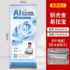Widescreen base roll-up + screen