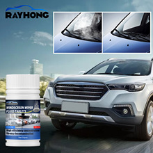 Rayhong汽车挡风玻璃清洁泡腾片 清洁去污去除虫胶油膜雨刷泡腾片