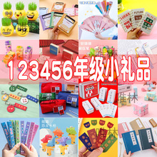 ����һ�����������꼉С�W������Y���_�W��ͯ���YƷ�༉��Ʒ�ľ�