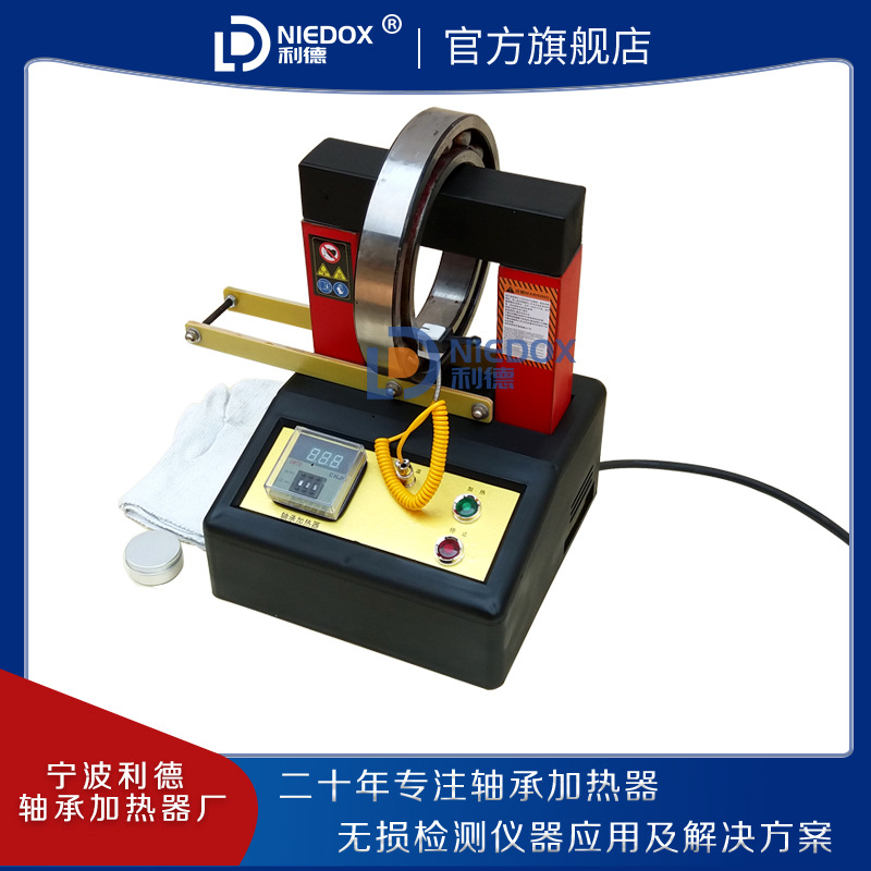 厂家利德现货滚轮移动式RBH-3.3电磁感应智能轴承加热器温控探头