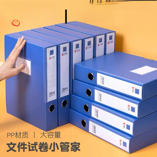 Archive Box 10 Pieces File Box Blue Data Document Contract Folder Storage Box Factory Direct Sales Wholesale