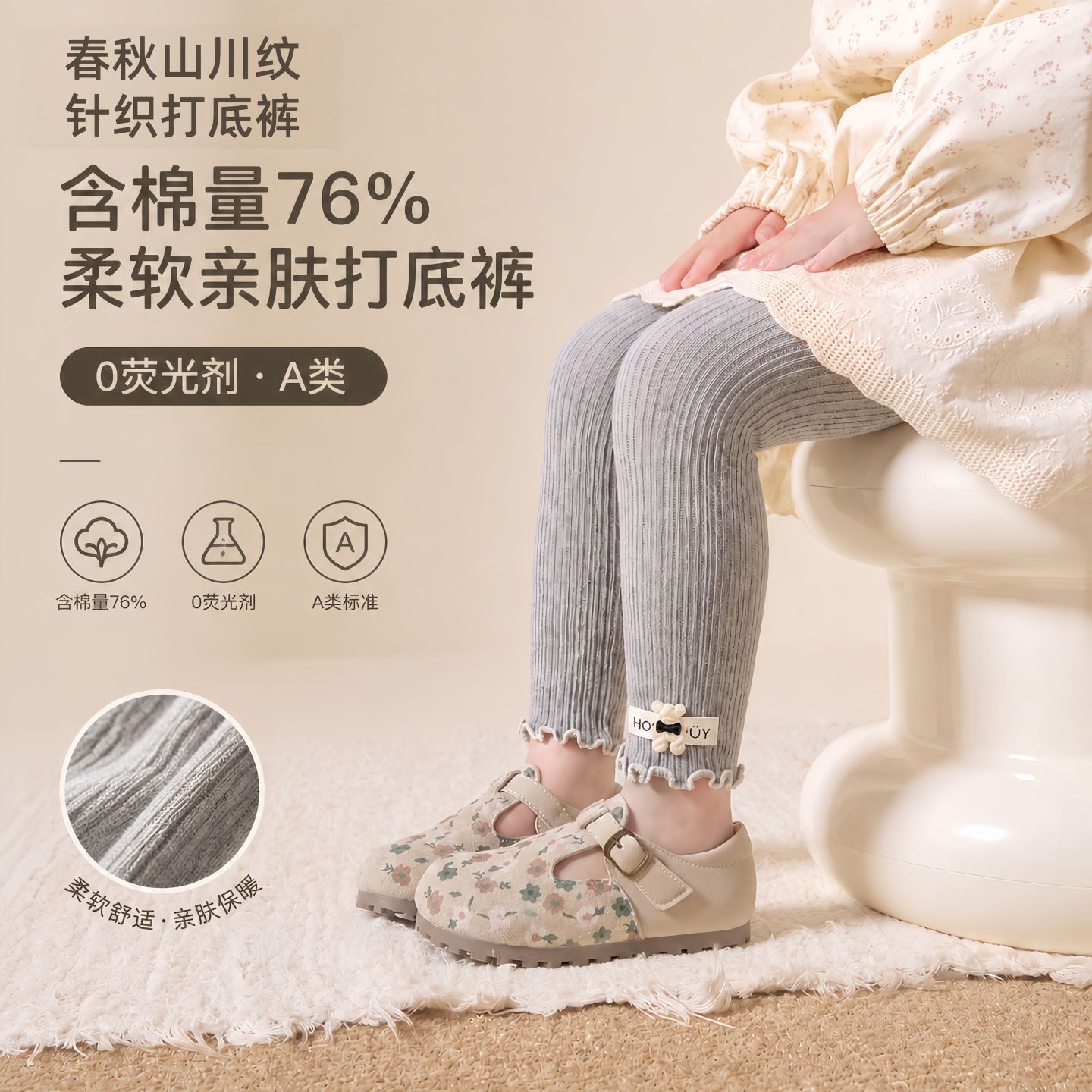 春秋新款女童打底裤儿童竖纹九分裤小熊布标婴儿A类棉木耳花边裤