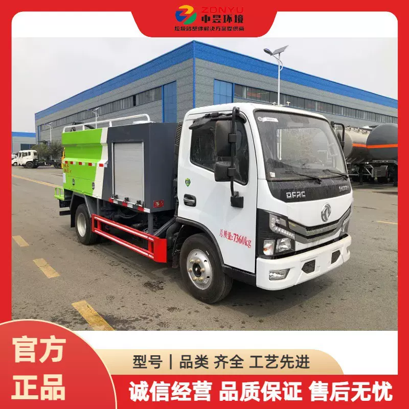 东风小多利卡高压清洗车 全柴蓝牌 136马力国六发动机 带加强筋