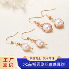 ��Ȼ������� ˮ����Բ�ֹ�����18K���������С��Ʒ���ʶ�����Ʒ
