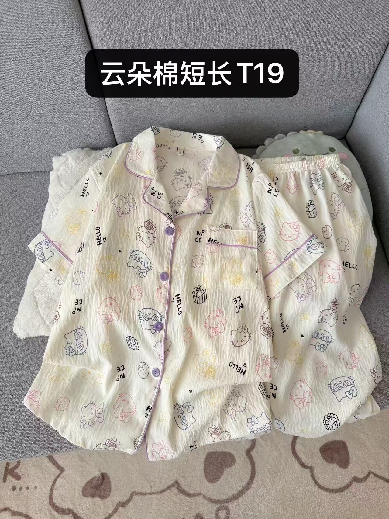 Al por mayor transfronterizo nubes de algodón pantalones de manga corta pijama de mujer dos piezas cardigan con solapa encantador conjunto de ropa de dibujos animados