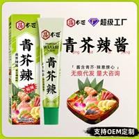 Mùa Tựu Trường 2026 | Lựa Chọn Hàng Đầu: Wasabi Cực Cay & Tăng Cường Sức Mạnh – Cay Nóng Đủ Để Thức Tỉnh Bạn!