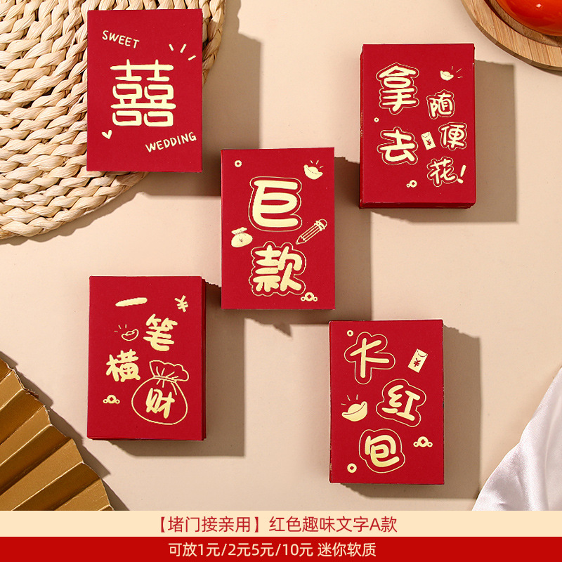 핫세일_(미니소프트) 혼합텍스트 A형 [200개] 총 5종