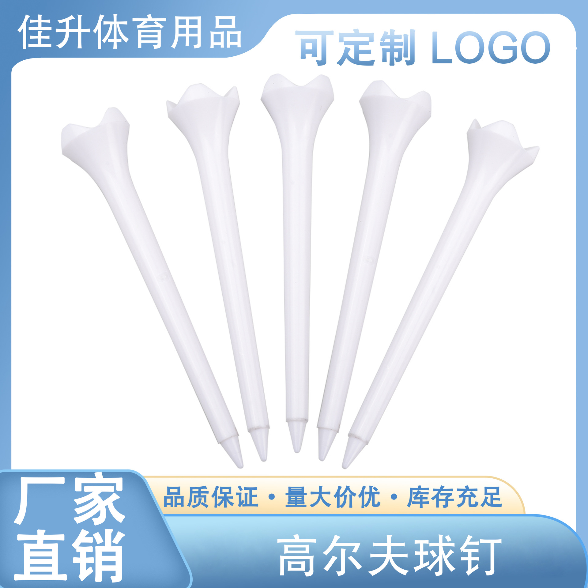 Golf Tee Plastic Golf Tee Golf Ball Tee Golf Ball Holder 70/83mm
