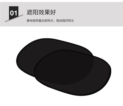 Car Sunshade Side Visor Light-Blocking Magic Mesh Electrostatic Sticker Heat Insulation Cover Factory Windshield Shop (Sun shade) - size-4436cm-electrostatic-black-film
