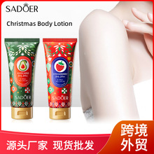 ȫӢwSADOER}Qţ͹wBody milkﶬ羳