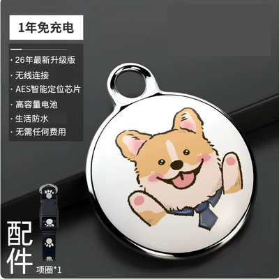 Android Locator Bicycle | GPS Locator - ag13-overseas-version-orange-dog