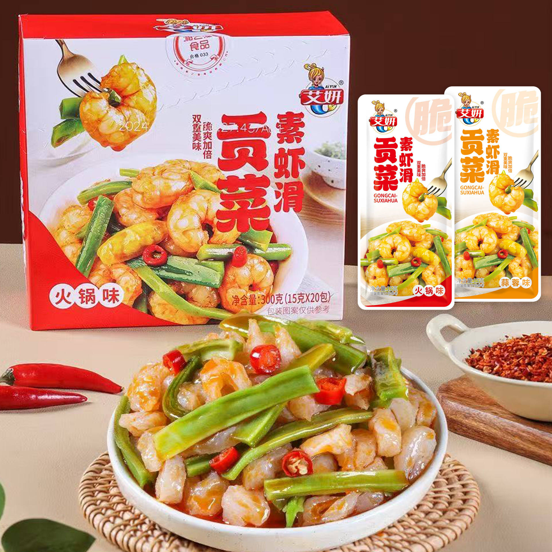 艾妍贡菜素虾滑蒜蓉火锅味魔芋香辣下饭小菜即食网红休闲零食批发