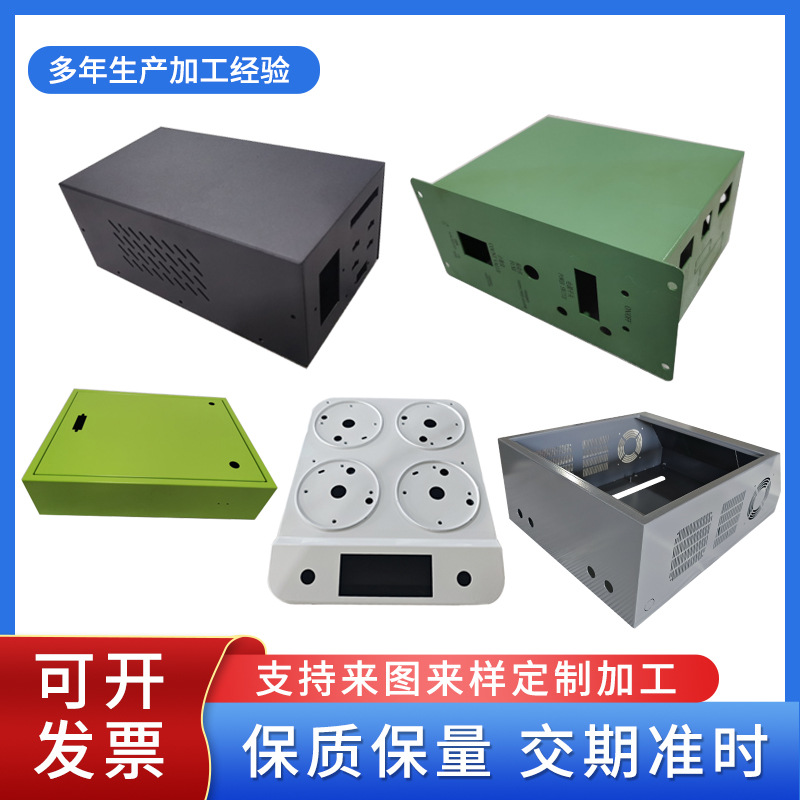 钣金加工家庭储能机箱机柜外壳加工激光切割不锈钢钣金机箱加工