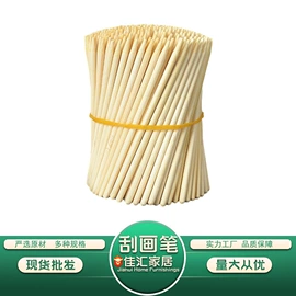 筷子;其他美甲产品;科教玩具