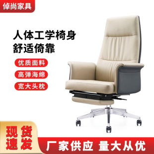 Fashionable reclining boss chair home study lunch break leather chair long sitting not tired office chair office manager computer chair