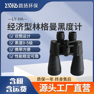 LY-HA�������ָ����ڶ�Ӌ ·�P�h�� �ڶȃx�ָ����y�����h�R