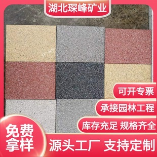 Factory customized three-generation full-body imitation stone pc brick square park color ecological floor shop to three-generation pc brick