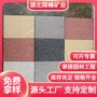 生态广场定制公园砖