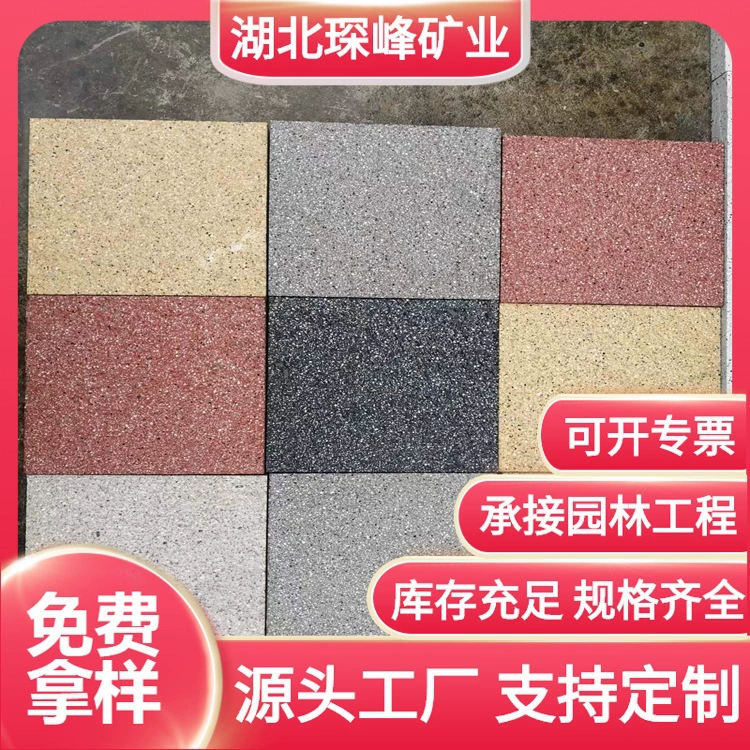 Производители изготовленные на заказ три поколения имитации камня ПХ кирпич Плаза парк цветной эко-пол