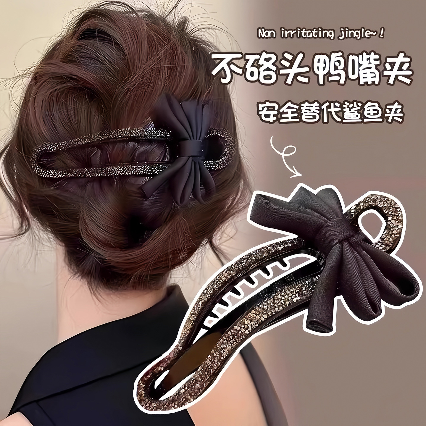 Light Luxury Lazy Hair Clip with Diamonds, Women's High-End Hair Clip with Small Hair Volume, New Duckbill Hair Clip Hair Accessory